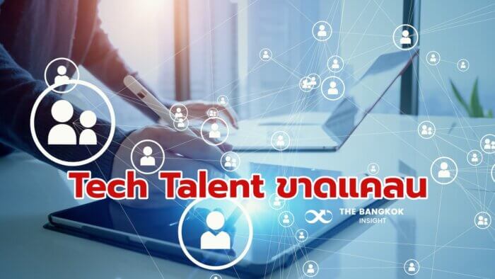 Tech Talent