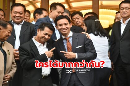 รูปข่าว เปิดสูตรแบ่งเก้าอี้รัฐมนตรี ‘ก้าวไกล-เพื่อไทย’ ใครได้มากกว่ากัน!