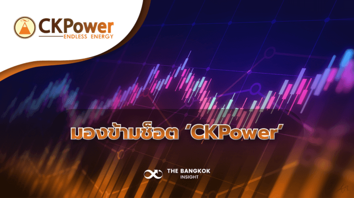 CKPower