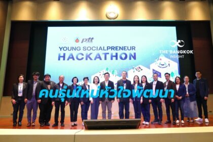 รูปข่าว สานพลัง ร่วม กลุ่ม ปตท. เปิดบ้านต้อนรับนวัตกรรุ่นใหม่ โครงการ สานพลัง x PTT Group Young Socialpreneur Hackathon