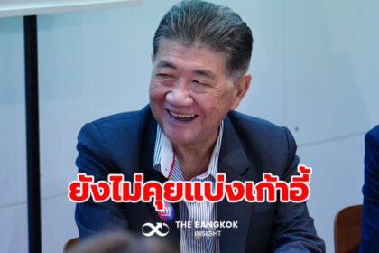 รูปข่าว ‘เพื่อไทย’ รอ ‘ก้าวไกล’ ส่งรายละเอียดคุยพรรคร่วมรัฐบาล 30 พ.ค.