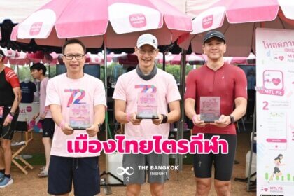 รูปข่าว เมืองไทยประกันชีวิต จัดการแข่งขัน ‘เมืองไทยไตรกีฬา @ ห้วยไม้เต็ง ราชบุรี 2023’ ตอบโจทย์คนรักสุขภาพ