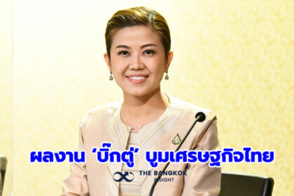 รูปข่าว ชูผลงาน ‘พล.อ.ประยุทธ์’ อุ้ม ‘เอสเอ็มอี’ เครื่องจักรสำคัญบูมเศรษฐกิจไทย