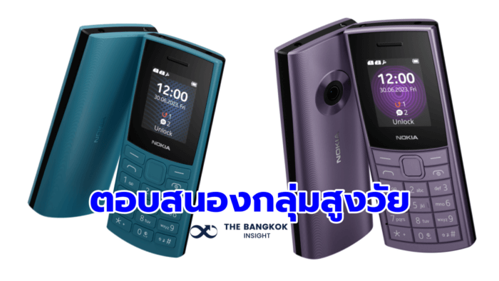 ฟีเจอร์โฟนตลาดไทย
