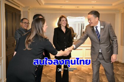 รูปข่าว นายกฯ เผยธุรกิจต่างชาติ ‘โกลด์แมน แซคส์-เอสเต้ ลอเดอร์-ไมโครซอฟท์-กูเกิล’ สนใจลงทุนไทย