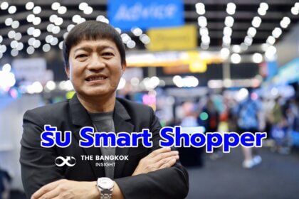 รูปข่าว ‘จักรกฤช วัชระศักดิ์ศิลป์’ ชูกลยุทธ์ 4Es รับ ‘Smart Shopper’ ที่ธุรกิจค้าปลีกต้องปรับตัว