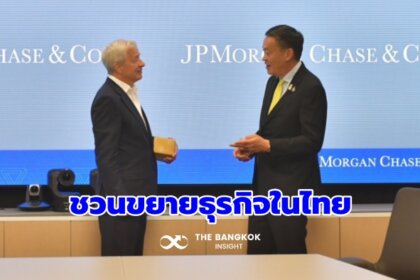 รูปข่าว นายกฯ เศรษฐา หารือ CEO บริษัท JPMorgan chase ชวนขยายธุรกิจในไทย