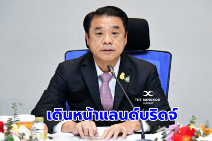 รูปข่าว ‘สุริยะ’ แจงข่าวยกเลิกโครงการแลนด์บริดจ์ ไม่จริง! พร้อมเดินหน้าต่อ