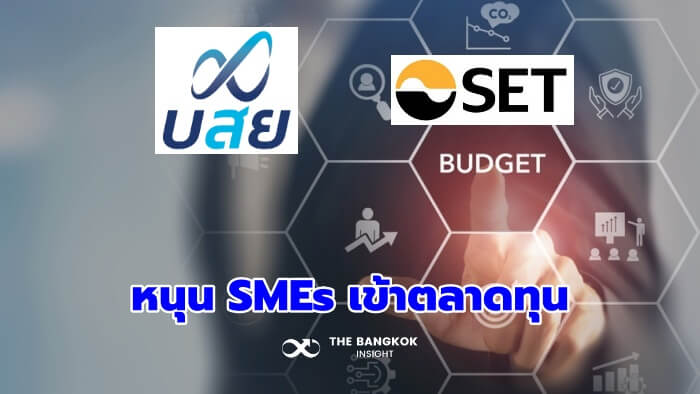 SME Platform