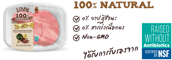 06 ธรรมชาติ 100 0