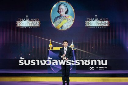 รูปข่าว ‘ไก่ไทยจะไปอวกาศ’ รับรางวัลพระราชทาน Thailand Corporate Excellence Awards 2023 สาขาความเป็นเลิศด้านการตลาด