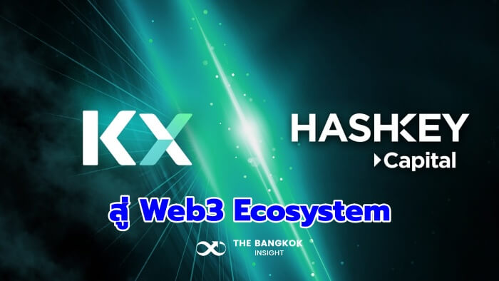 Web3 Ecosystem