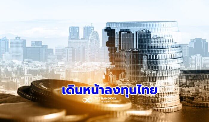 ลงทุนไทย 22126601