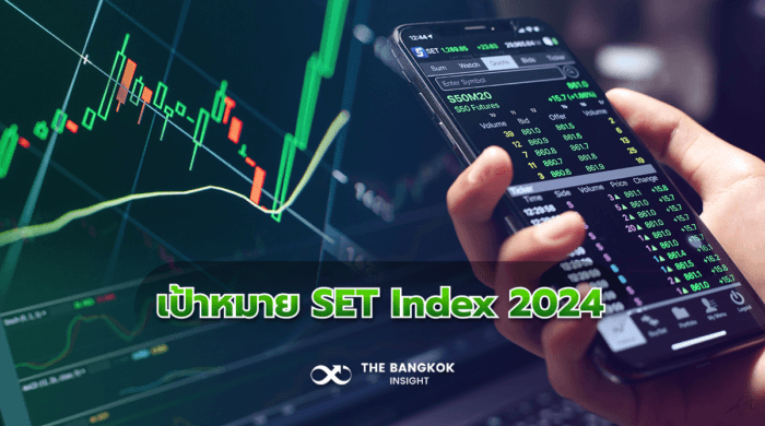 เป้าหมาย SET Index 2024