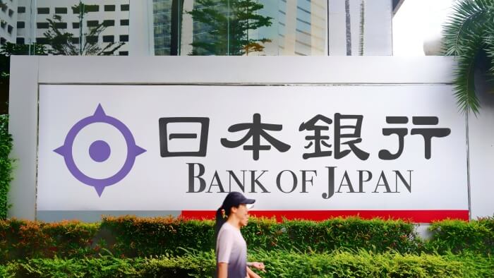 ธนาคารกลางญี่ปุ่น