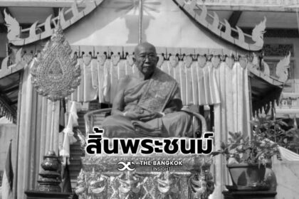 รูปข่าว กัมพูชา เศร้า สูญเสีย ‘สมเด็จพระอัครมหาสังฆราชาธิบดี’ สิริพระชนมายุ 93 ปี