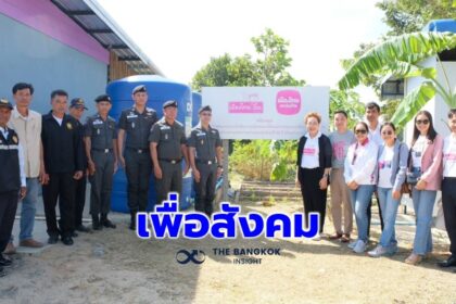 รูปข่าว ‘เมืองไทยประกันชีวิต’ ฉลองครบ 72 ปี มอบอาคารเรียน โรงเรียนตำรวจตระเวนชายแดนอำนาจเจริญ