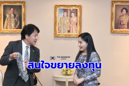 รูปข่าว ‘นฤมล’ เผย ‘โทเร’ สนใจขยายลงทุน อุตฯ ไบโอรีไฟเนอรี ในไทย