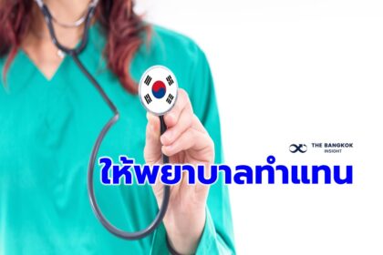 รูปข่าว ‘เกาหลีใต้’ ไฟเขียว ‘พยาบาล’ ทำงานแทน ‘แพทย์ฝึกหัด’ ที่ประท้วง
