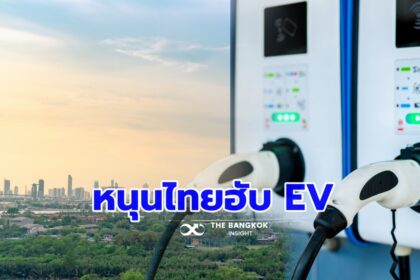 รูปข่าว นายกฯ ปักหมุดไทย ศูนย์กลางผลิตยานยนต์แห่งอนาคต หนุนลงทุนระบบนิเวศรถอีวี