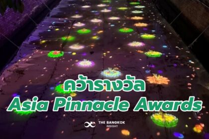 รูปข่าว เข้าตากรรมการ! ‘ลอยกระทงดิจิทัล’ คว้ารางวัล ‘Asia Pinnacle Awards’ สาขา Best Eco-Friendly Festival