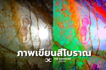 รูปข่าว ฮือฮา!! เจ้าหน้าที่พิทักษ์ป่าหินช้างสี พบร่องรอยคล้าย ‘ภาพเขียนสีโบราณ’