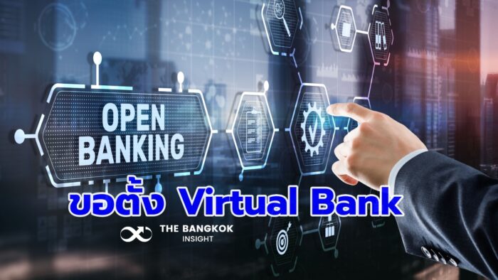 Virtual Bank