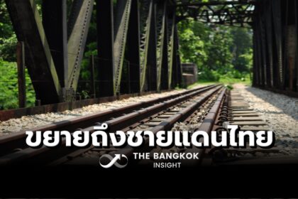 รูปข่าว ‘มาเลเซีย’ เล็งพิจารณา ขยายโครงการรถไฟ 1 หมื่นล้านดอลล์ ถึงชายแดนไทย