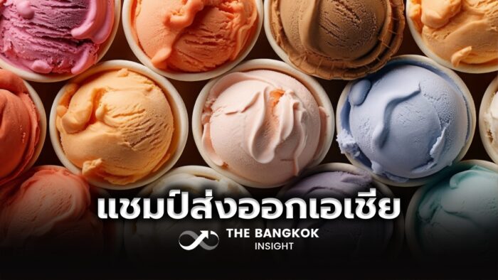 ไอศกรีมไทย