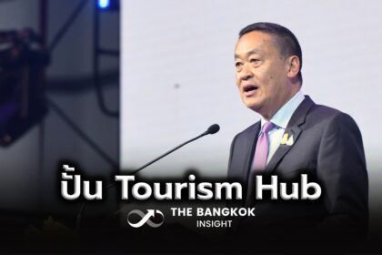 รูปข่าว กระหึ่ม ‘เทศกาลเที่ยวเมืองไทย’ ครั้งที่ 42 ตั้งเป้าไทยสู่ ‘Tourism Hub’