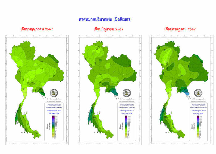 2567 พน ภก เอกสารแนบคาดหมายฯ ฤดฝนของประเทศไทย พ ศ 2567 4
