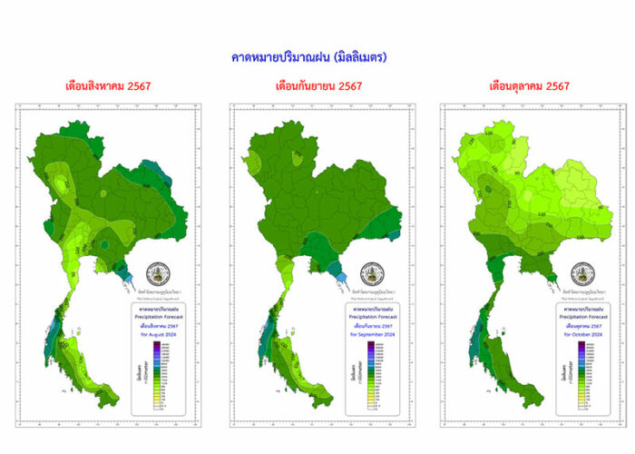 2567 พน ภก เอกสารแนบคาดหมายฯ ฤดฝนของประเทศไทย พ ศ 2567 5