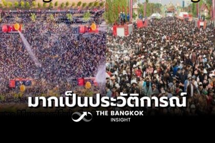 รูปข่าว ‘กัมพูชา’ เปิดตัวเลขคนเที่ยว ‘เทศกาลสงกรานต์’ กว่า 21 ล้านคน ต่างชาติทะลุ 1.1 แสนราย