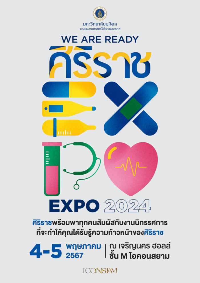 ศิริราช Expo 2024