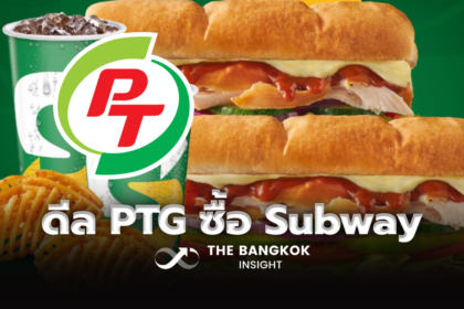 รูปข่าว ‘PTG’ หลังคว้าสิทธิ์แฟรนไชส์ ‘Subway’ ในไทย 10 ปี