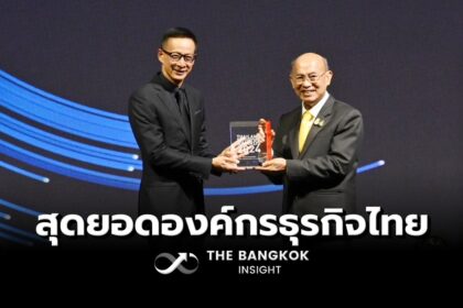 รูปข่าว เมืองไทยประกันชีวิต รับรางวัลสุดยอดองค์กรธุรกิจไทย ‘THAILAND TOP COMPANY AWARDS 2024’ ต่อเนื่องปีที่ 6