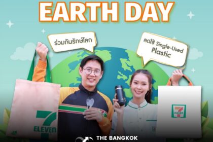 รูปข่าว 22 เมษายน EARTH DAY 2024 เซเว่น อีเลฟเว่น ชวนลดใช้พลาสติกแบบใช้ครั้งเดียวทิ้ง