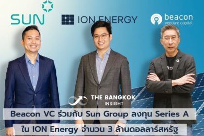 รูปข่าว บีคอน วีซี ผนึก SUN Group ลงทุน Series A ใน ION Energy สตาร์ทอัพพลังงานโซลาร์สัญชาติไทย