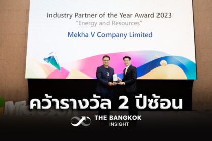 รูปข่าว ‘Mekha V’ โชว์ฝีมือคว้ารางวัล ‘Microsoft Partner of the Year 2023’ มุ่งสู่อุตสาหกรรมอนาคต