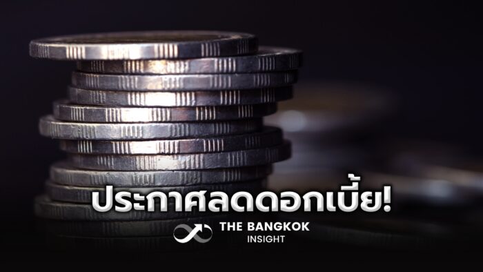 สมาคมธนาคารไทย