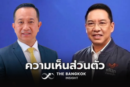 รูปข่าว ‘ภูมิใจไทย’ ชี้ ‘พุทธิพงษ์’ วิจารณ์นโยบายดิจิทัลวอลเล็ต เป็นความเห็นส่วนตัว