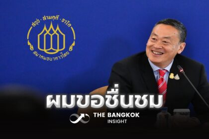 รูปข่าว ‘นายกฯ’ ชื่นชม ‘สมาคมธนาคารไทย’ ประกาศลดดอกเบี้ย เห็นใจกลุ่มเปราะบาง