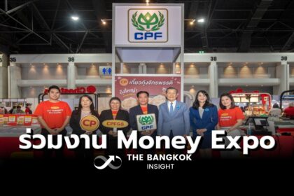 รูปข่าว ‘ซีพีเอฟ’ จัดเต็ม! เสิร์ฟอาหาร-เครื่องดื่มคุณภาพ อร่อย สุดคุ้ม งานมหกรรมการเงิน Money Expo 2024
