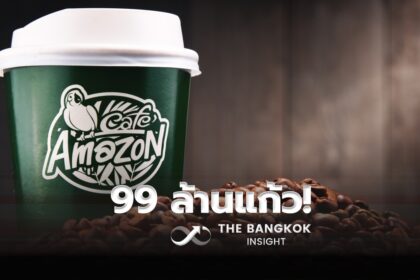 รูปข่าว ‘OR’ กำไรไตรมาส 1/67 โต 100% ยอดขาย Café Amazon แตะ 99 ล้านแก้ว