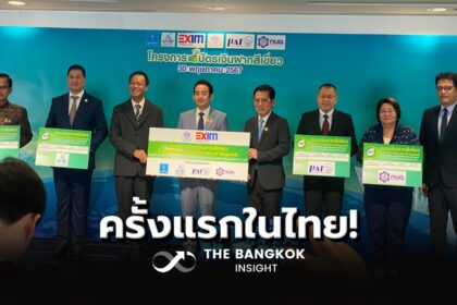 รูปข่าว ครั้งแรกในไทย! ‘EXIM BANK’ ชูความสำเร็จ ‘บัตรเงินฝากสีเขียว’ พัฒนาระบบนิเวศคาร์บอนต่ำ