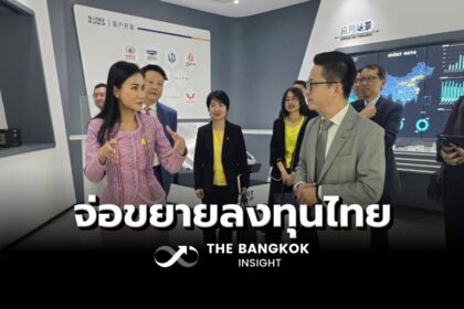 รูปข่าว ‘นฤมล’ นำทีมหารือ ‘SVOLT Energy Technology’ จ่อขยายลงทุนไทยเกือบ 2 หมื่นล้านบาท