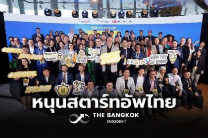 รูปข่าว สตาร์ทอัพไทยเนื้อหอม HKSTP ชงโครงการบ่มเพาะ เล็งดึงเข้าฮ่องกง
