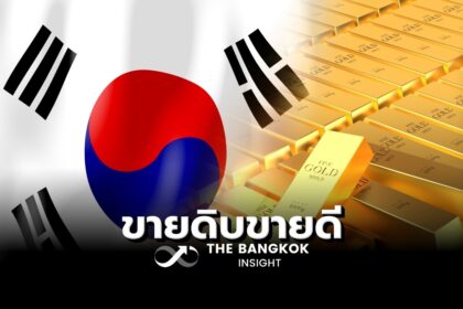 รูปข่าว ขายดี! คนแห่ซื้อ ‘ทองคำแท่ง’ เกาหลีใต้ ใน ‘ร้านสะดวกซื้อ-ตู้จำหน่ายสินค้า’