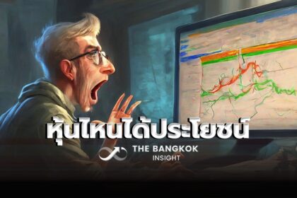 รูปข่าว หุ้นไหนได้ประโยชน์ หาก ‘Microsolf’ ลงทุน Data Center ในไทยจริง!
