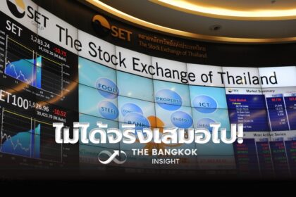 รูปข่าว กางสถิติ ‘Sell in May’ ตลาดหุ้นไทย ไม่ได้จริงเสมอไป!